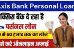 Axis Bank Personal Loan